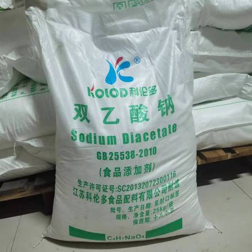 双乙酸钠食品级 食品添加剂 饲料防腐保鲜剂